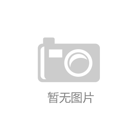 小度澜川AIoT解决方案赋能博西家电实现智能化系统重构